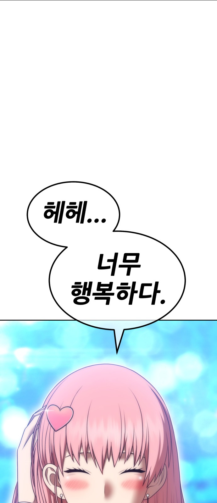121 페이지
