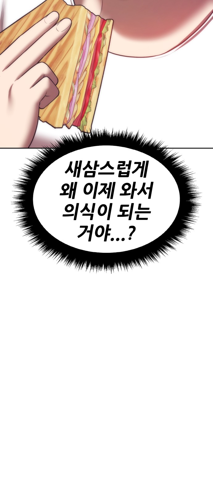 127 페이지