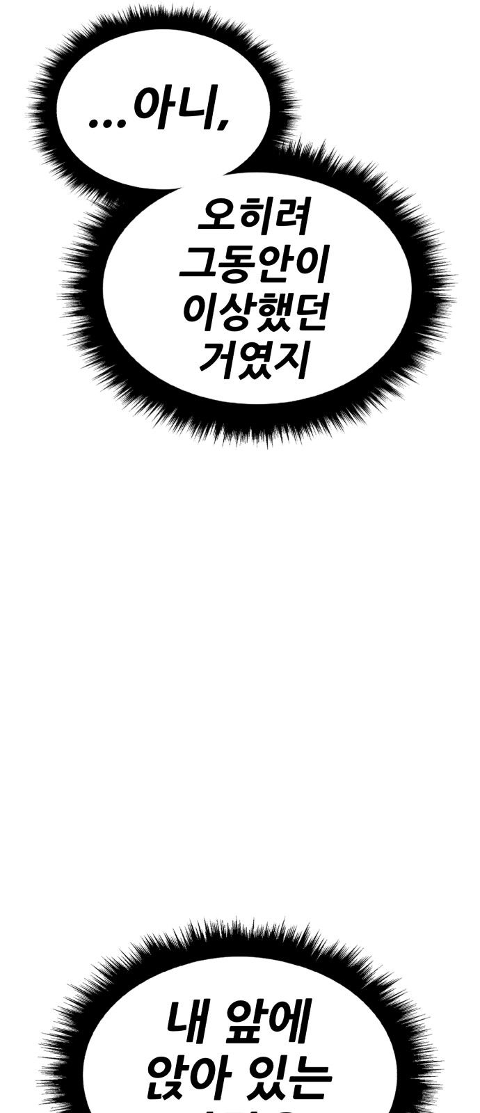 128 페이지