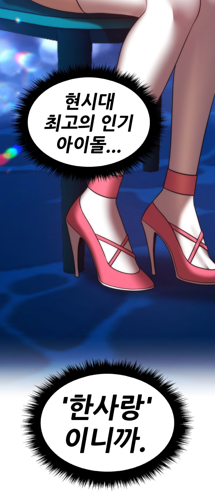 130 페이지
