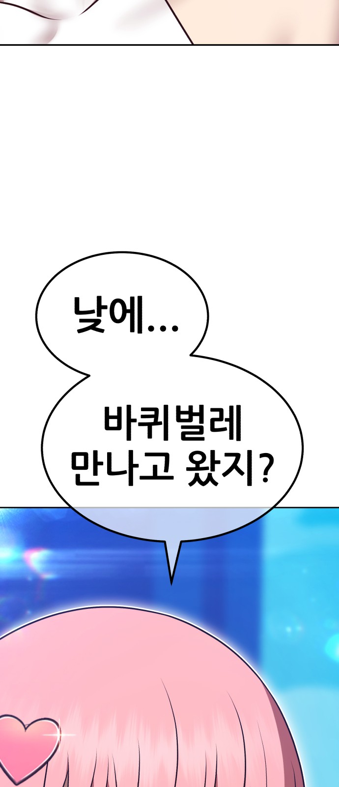 132 페이지