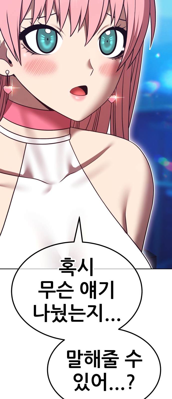 133 페이지