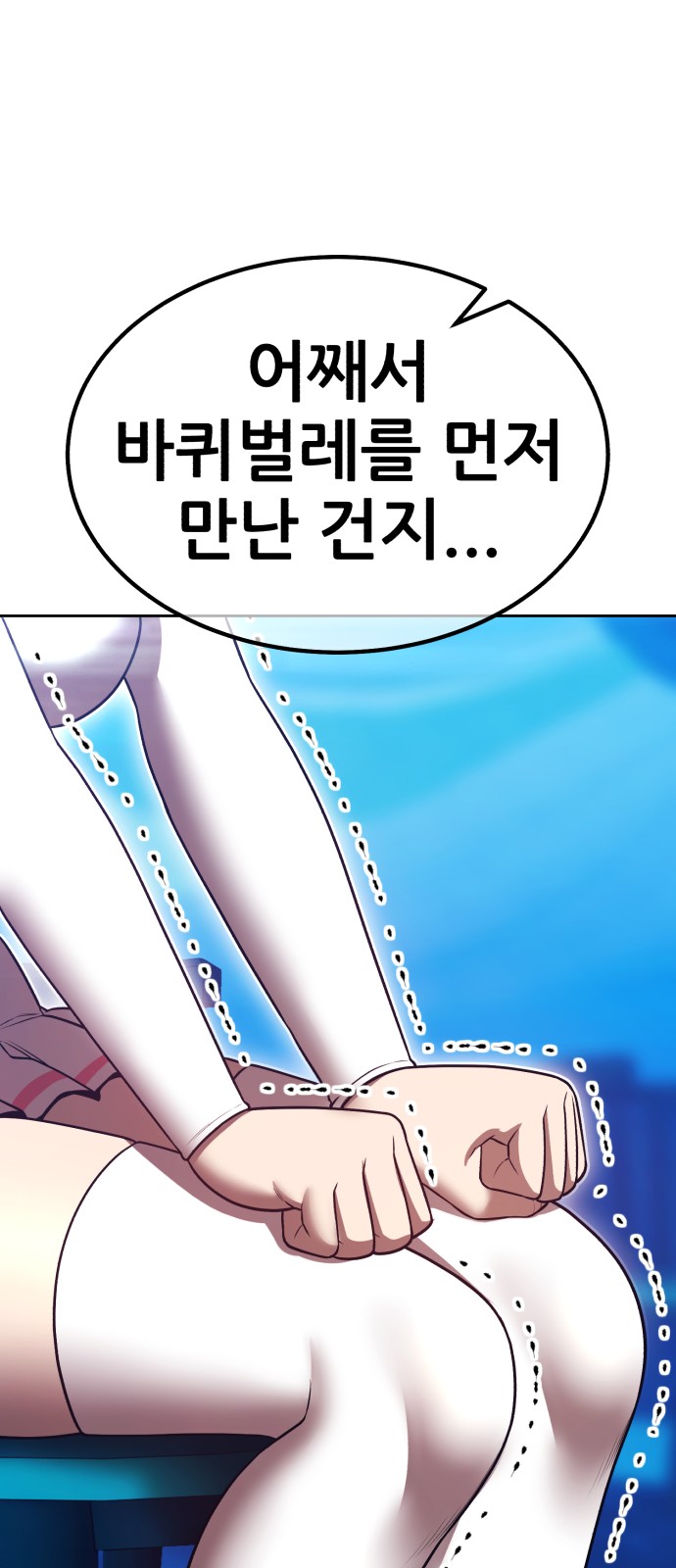 136 페이지