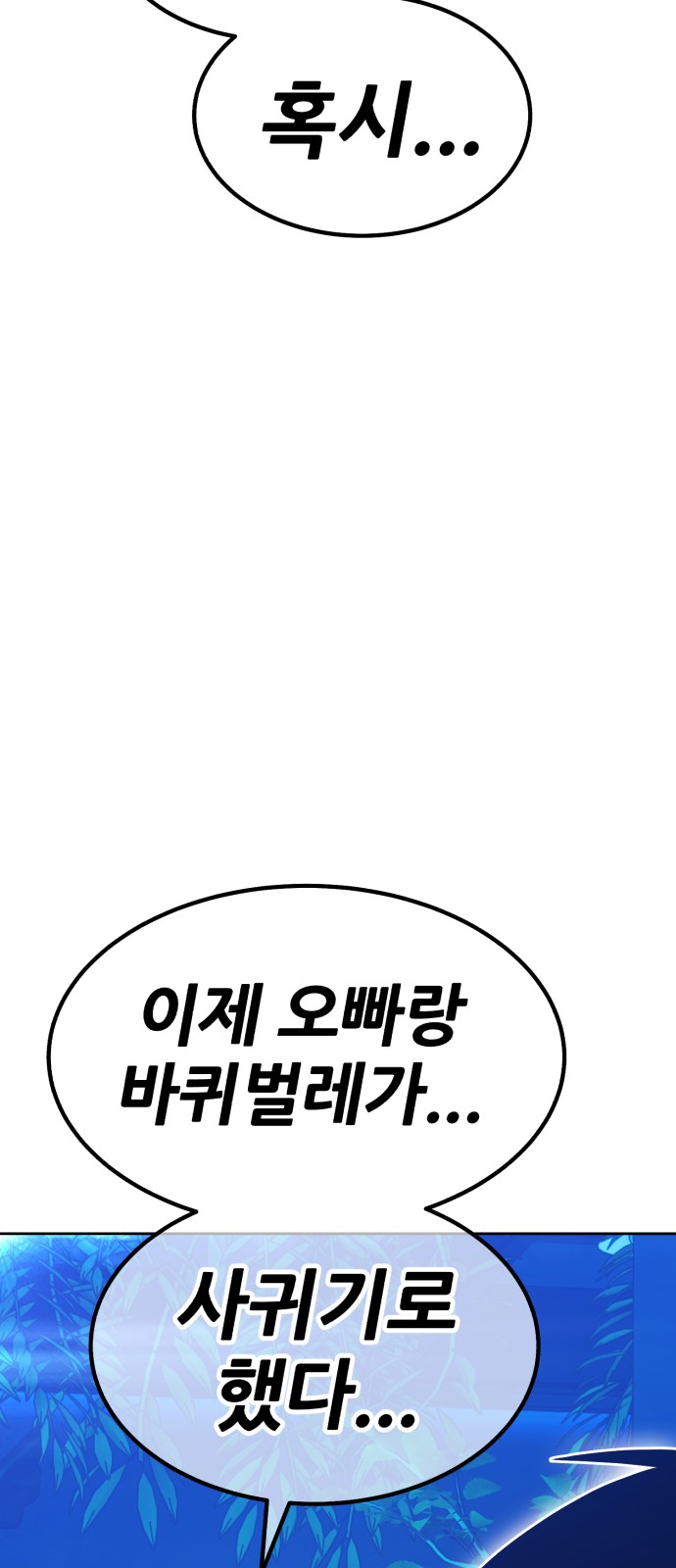 138 페이지