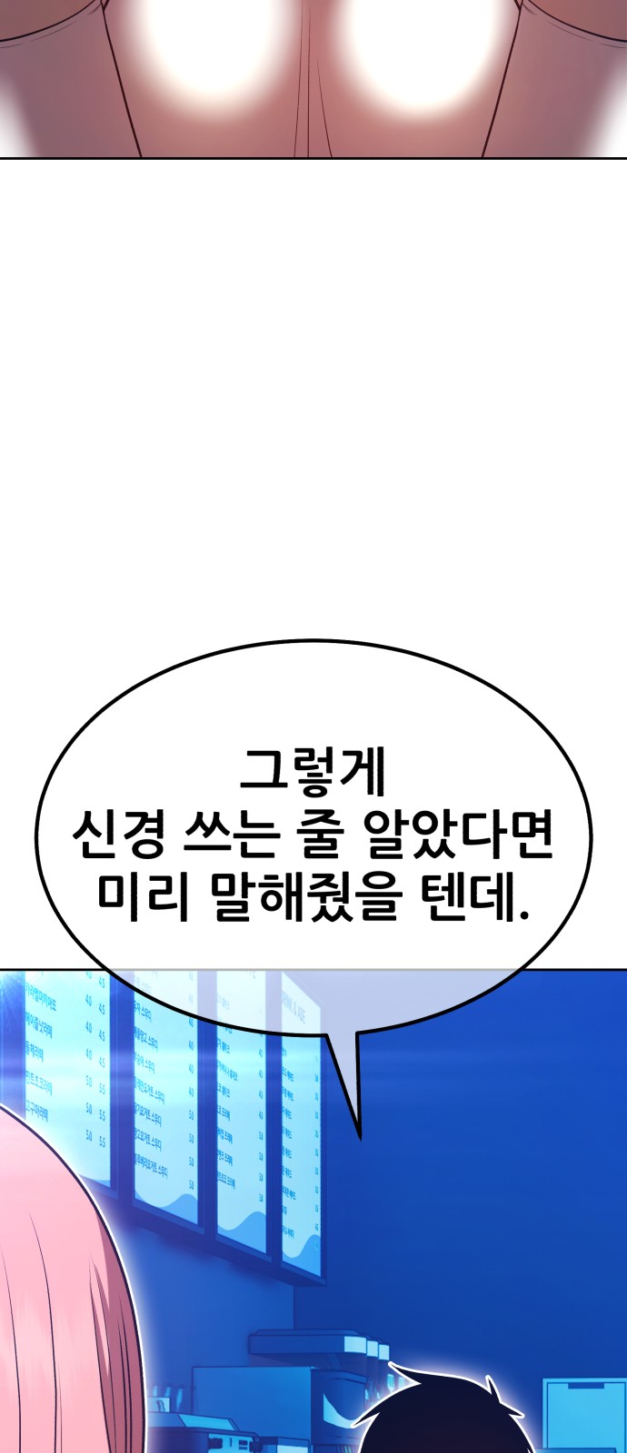 143 페이지