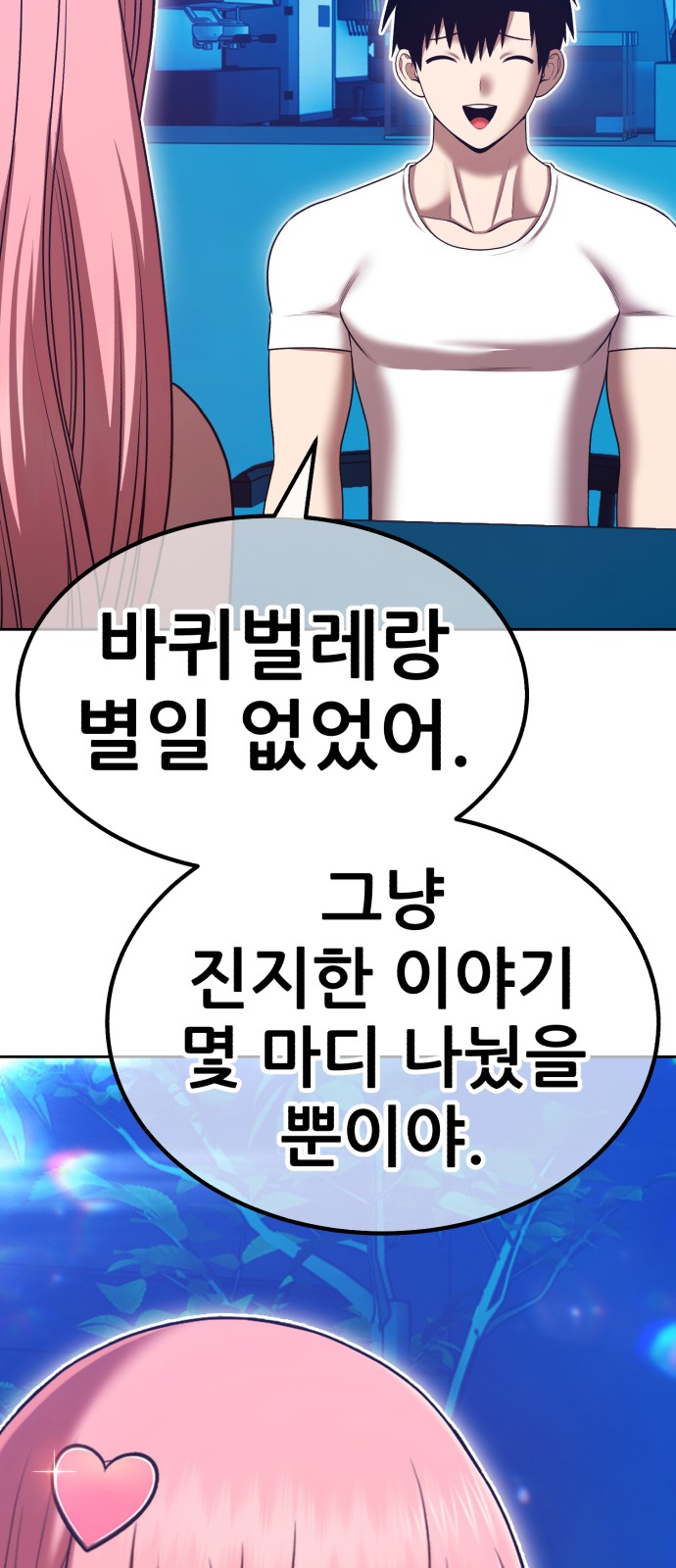 144 페이지