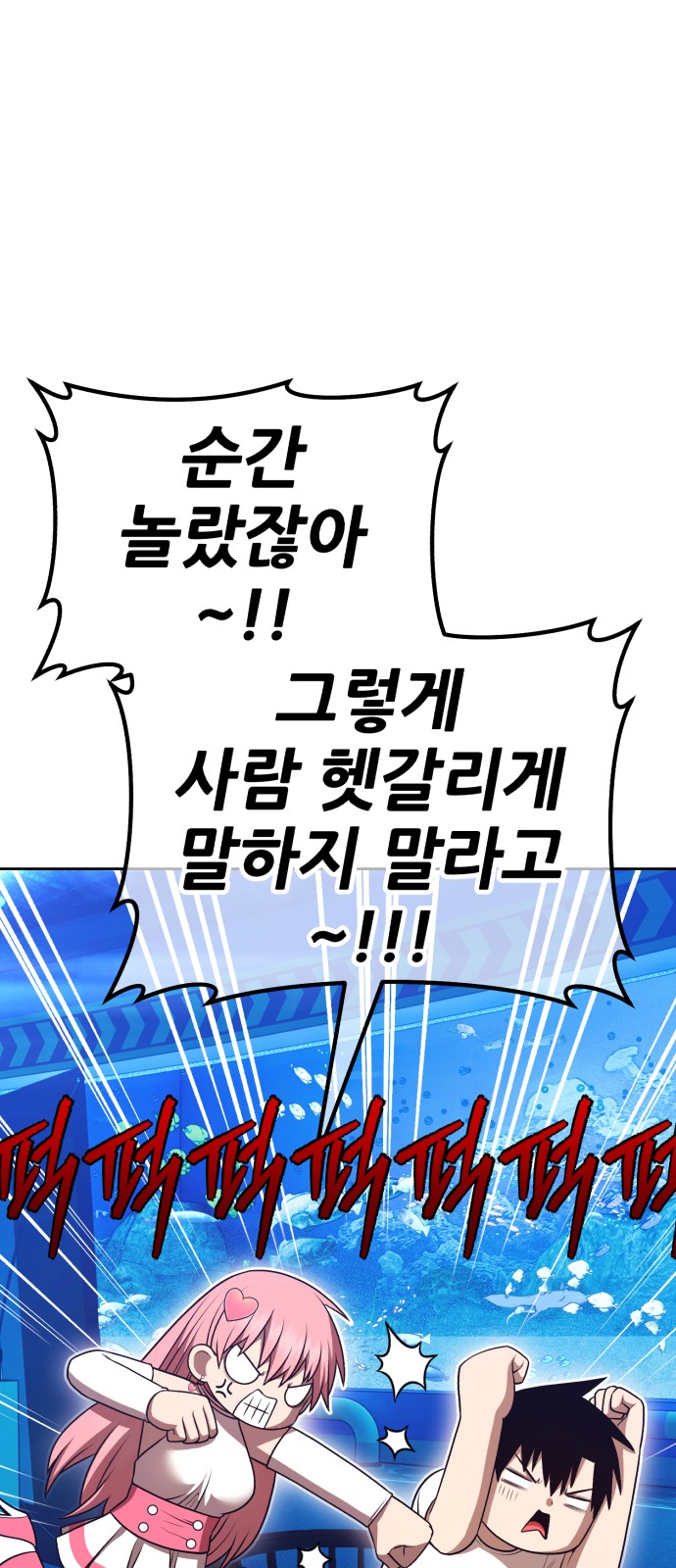 147 페이지