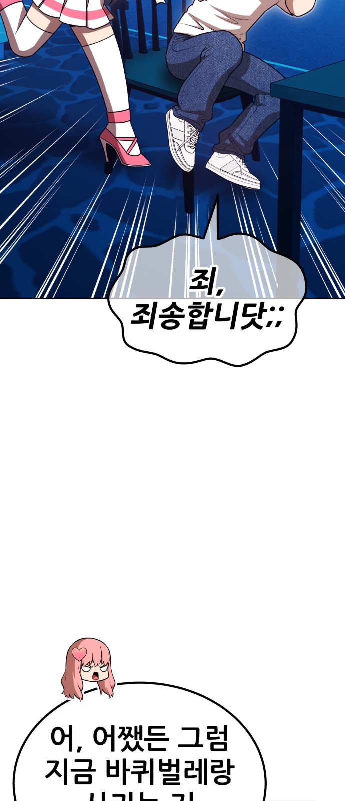 148 페이지