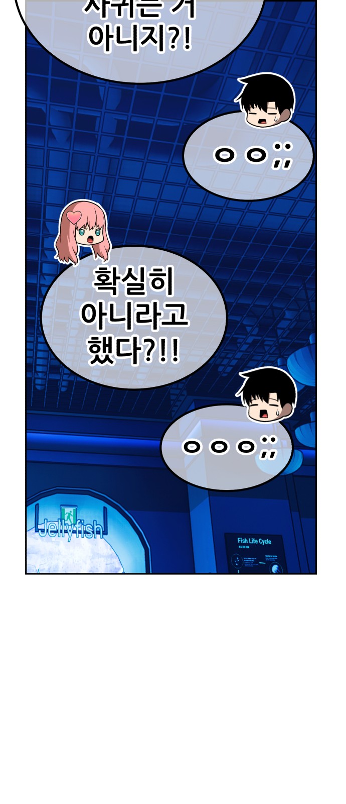 149 페이지