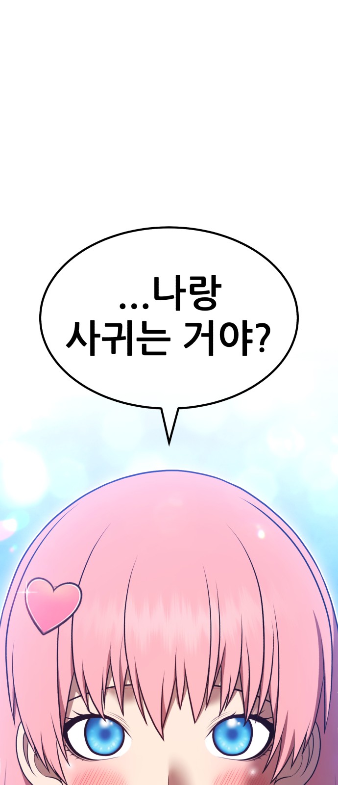 151 페이지
