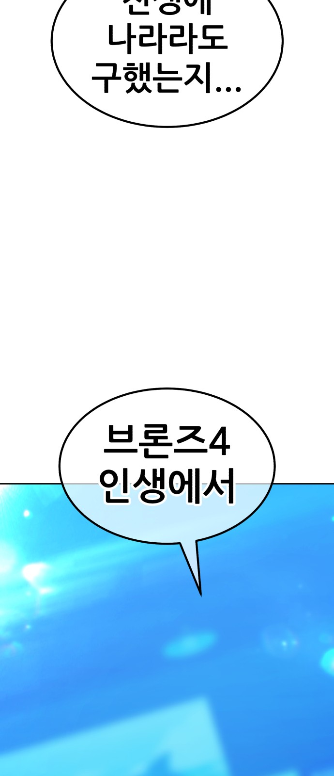 155 페이지