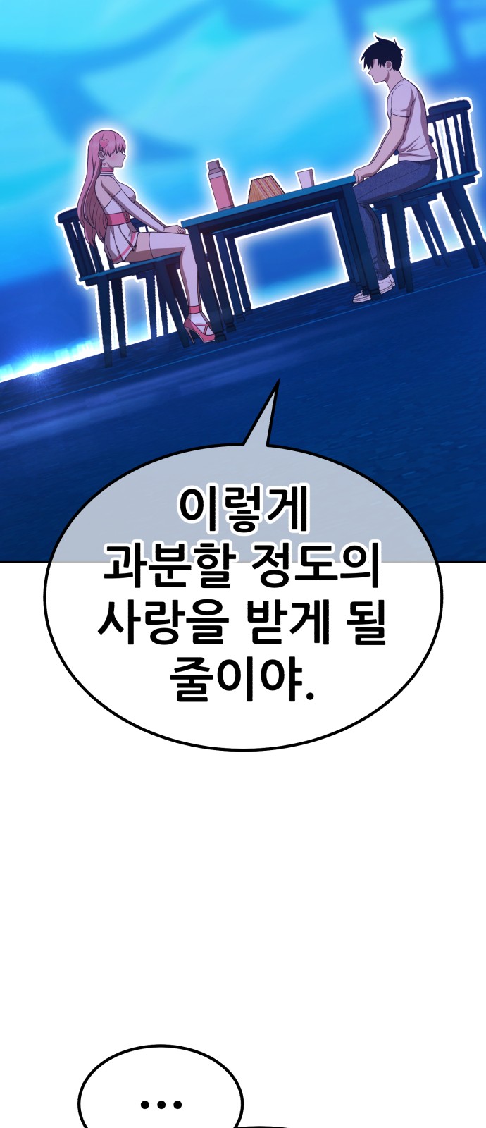 156 페이지