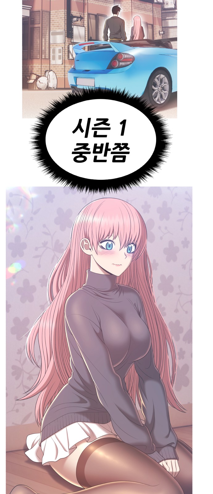 159 페이지