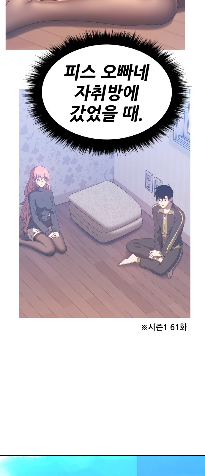 160 페이지