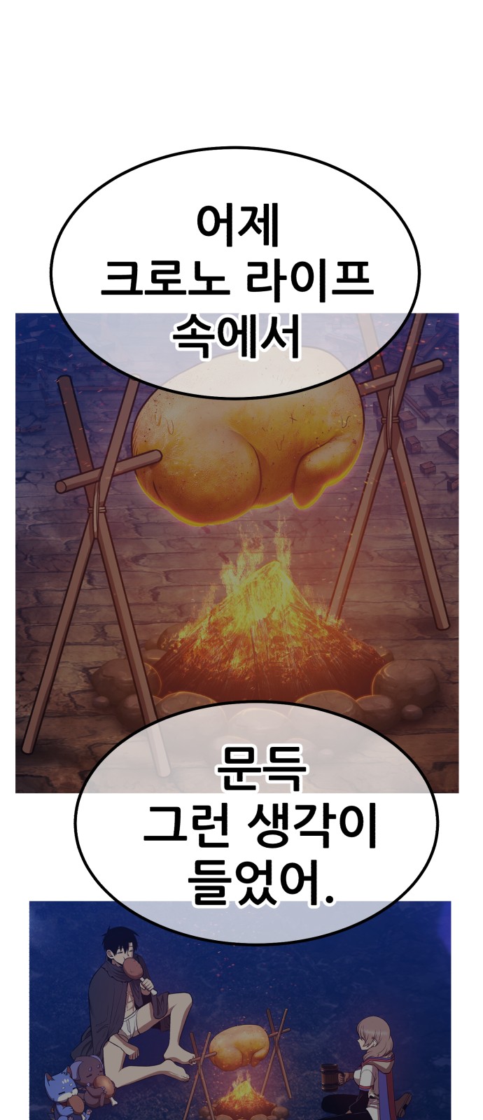 162 페이지