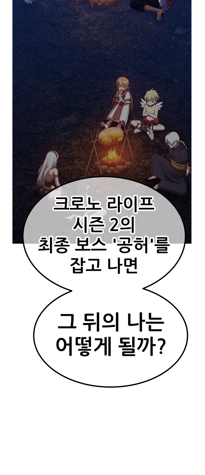 163 페이지