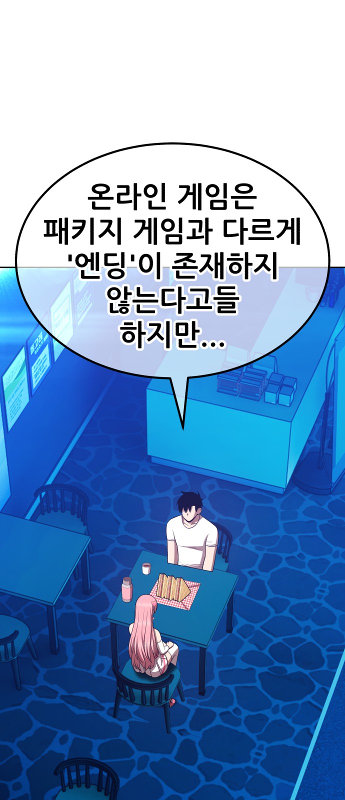 164 페이지