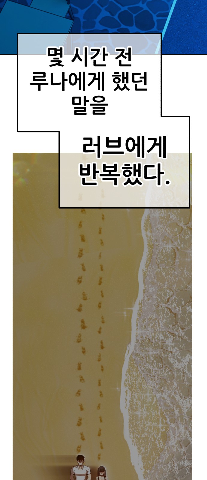 165 페이지