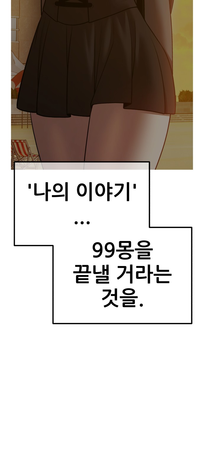 167 페이지