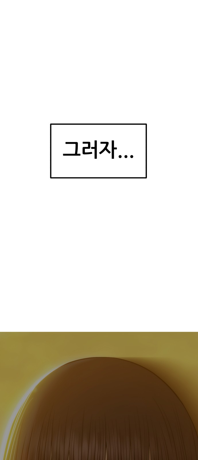 169 페이지