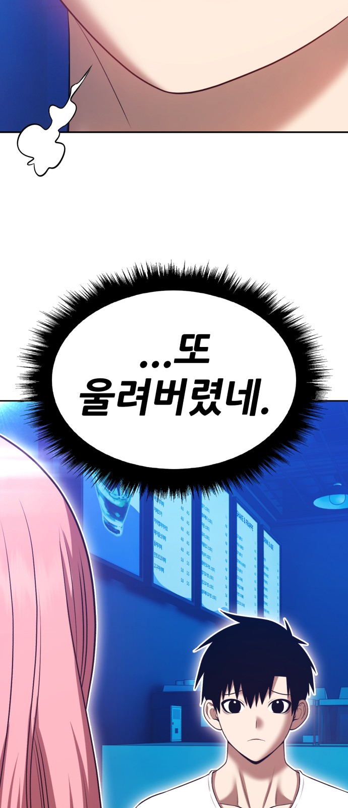 173 페이지