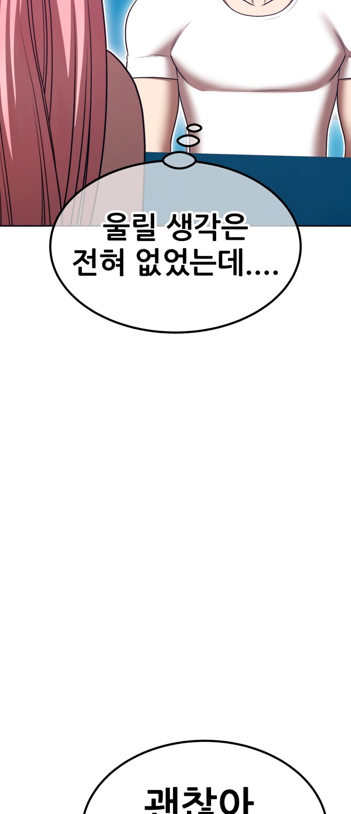 174 페이지