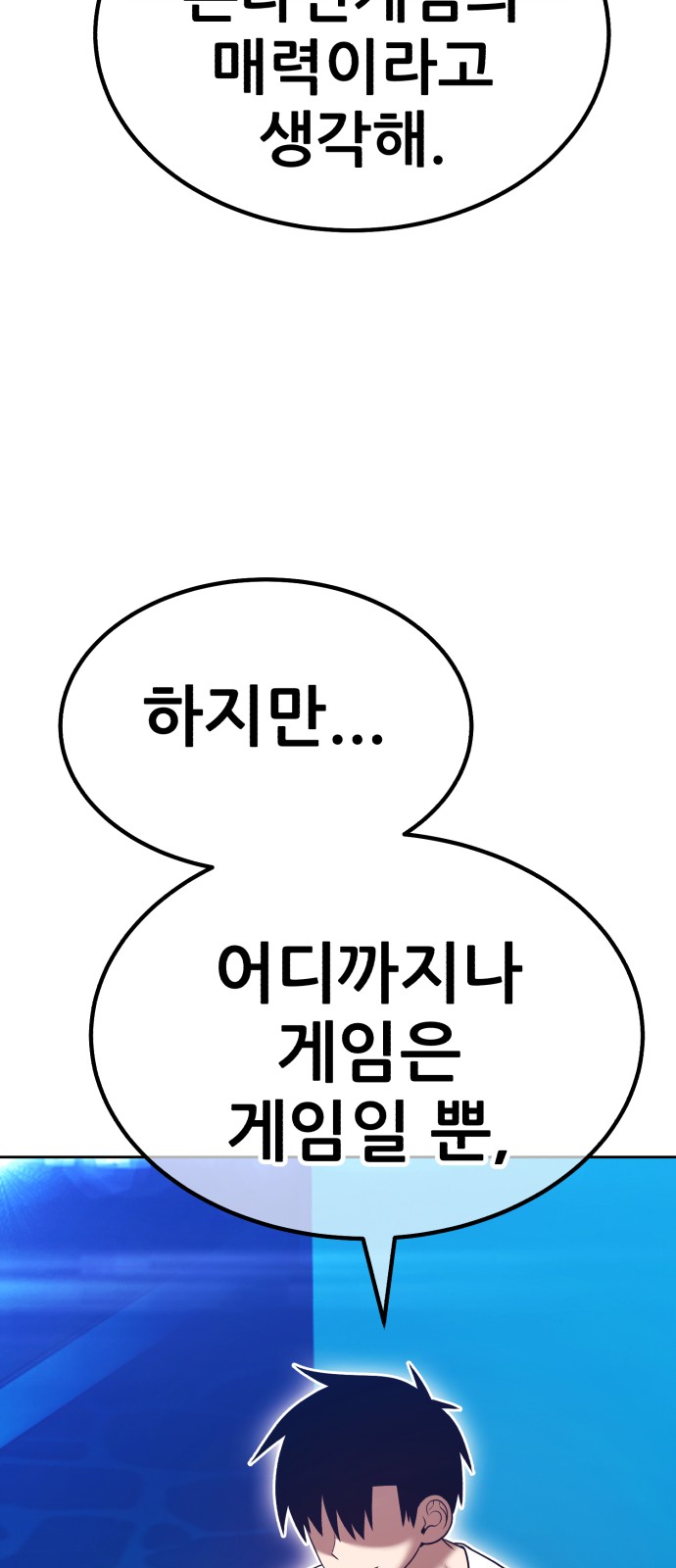 180 페이지