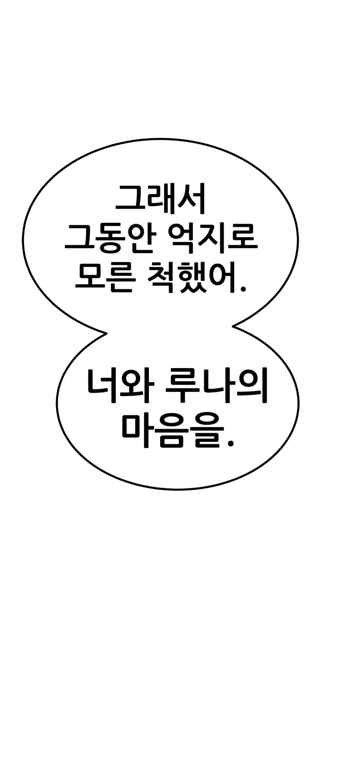182 페이지