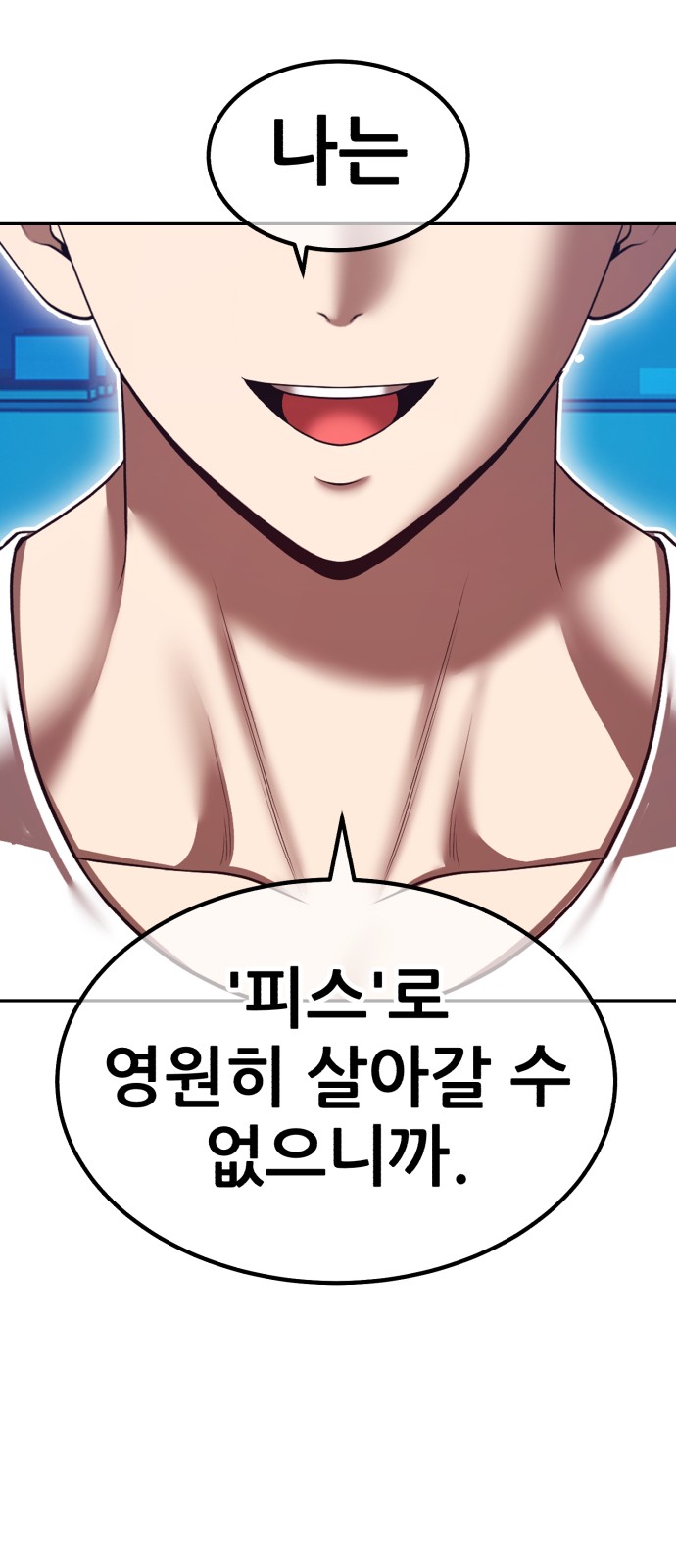 183 페이지