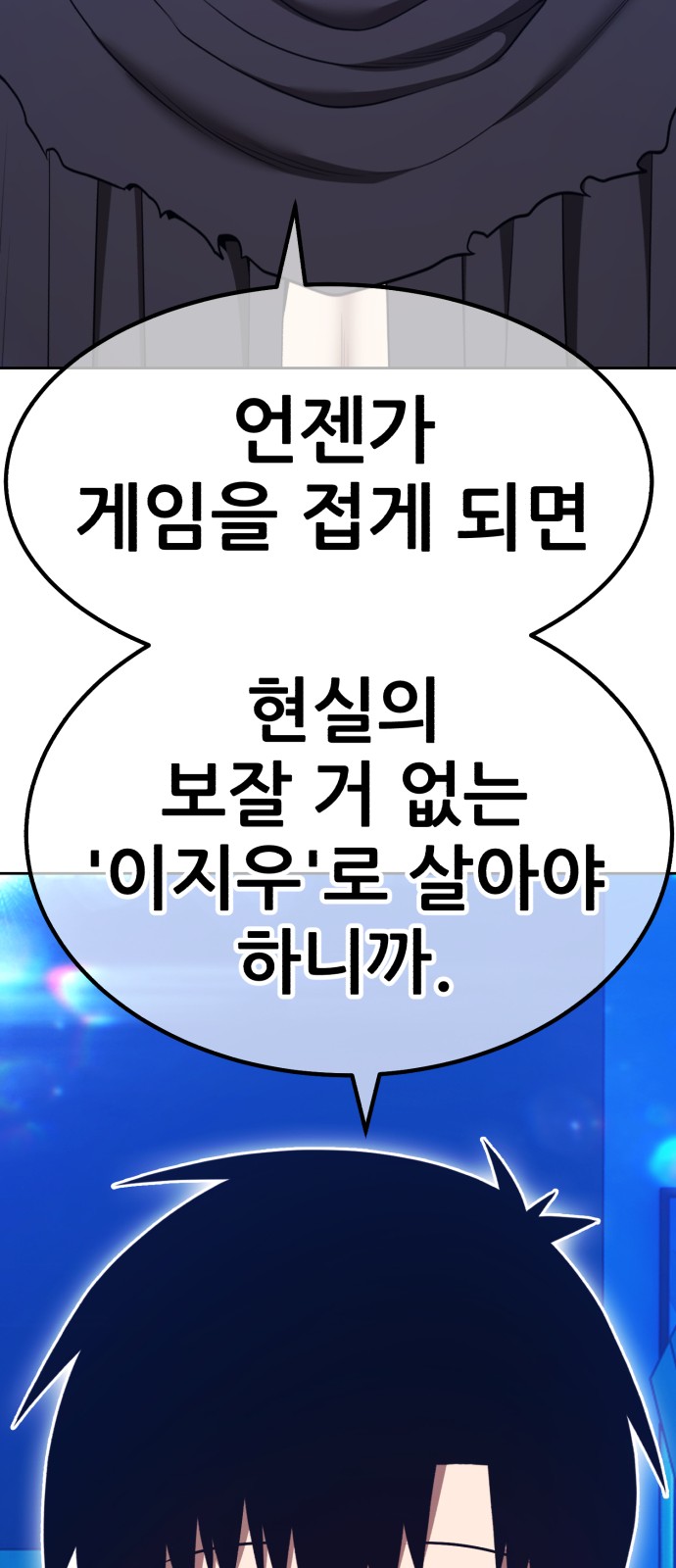 185 페이지