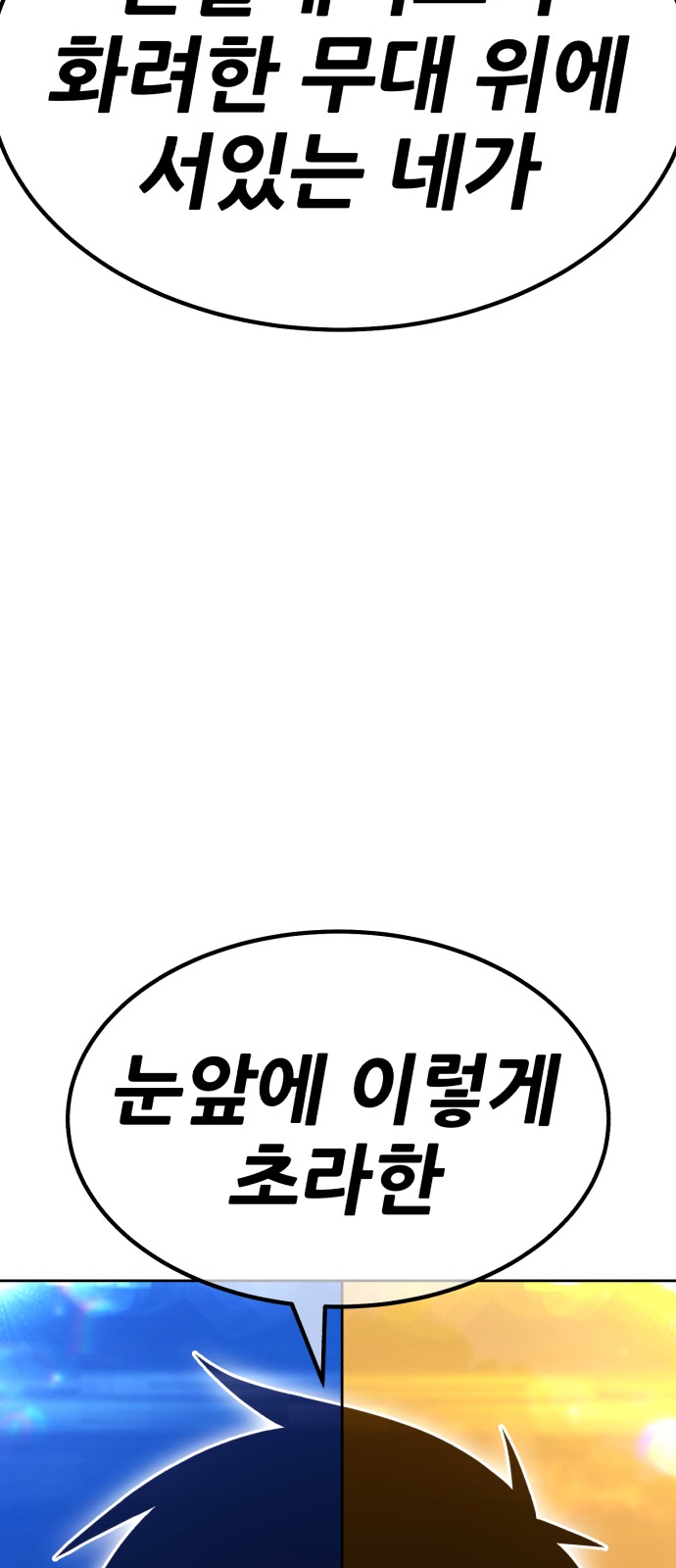 191 페이지