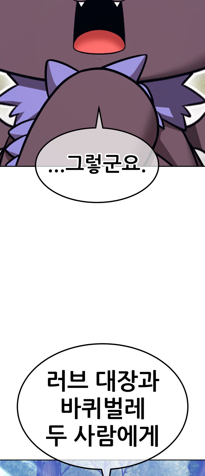 201 페이지