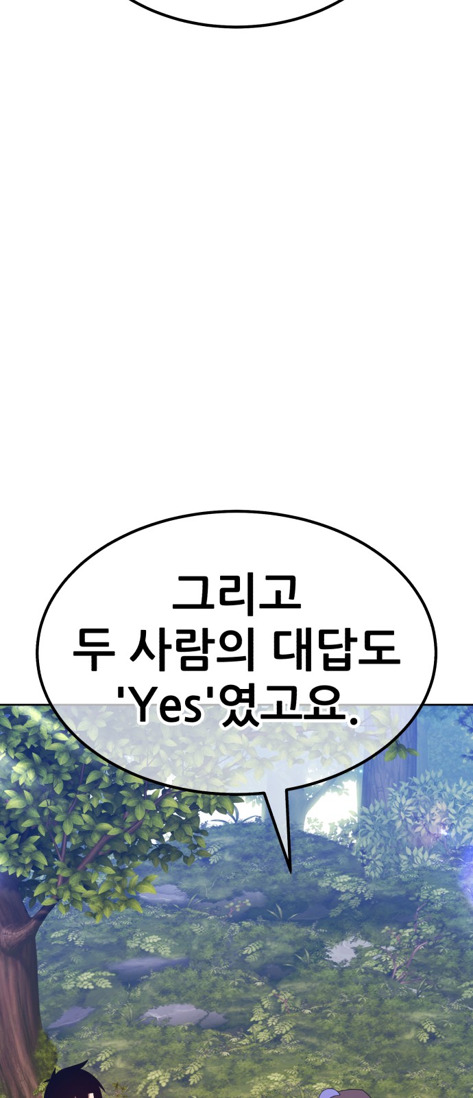 203 페이지