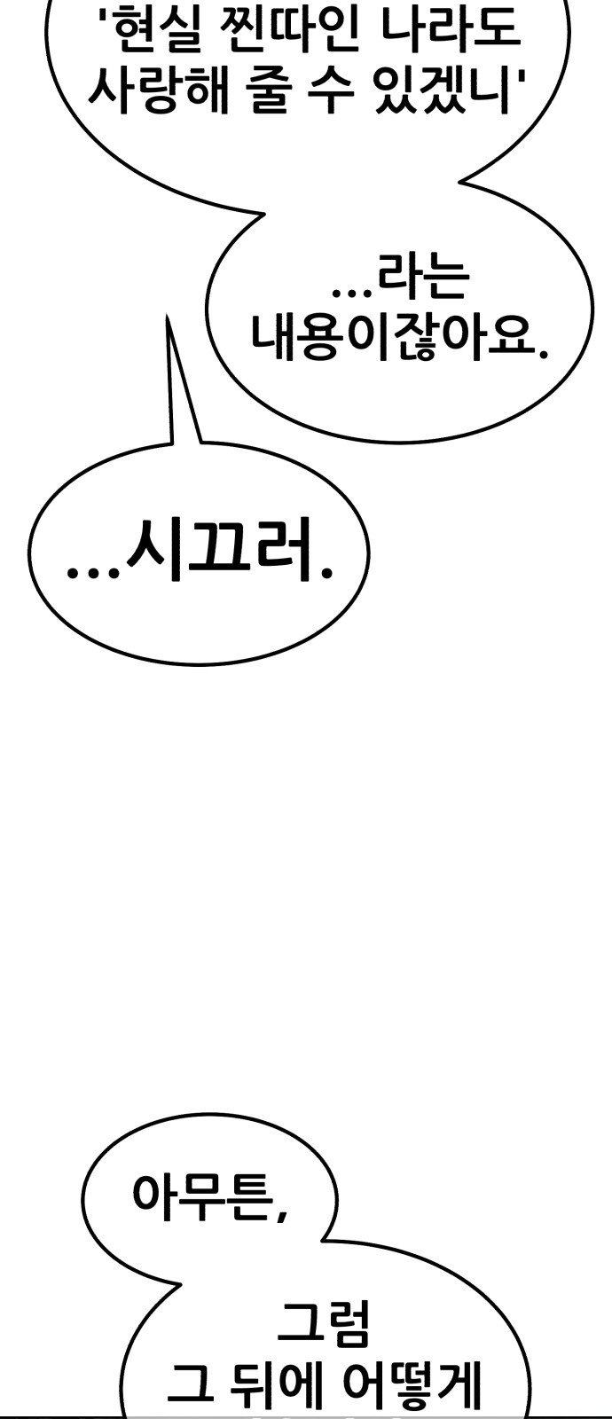 206 페이지