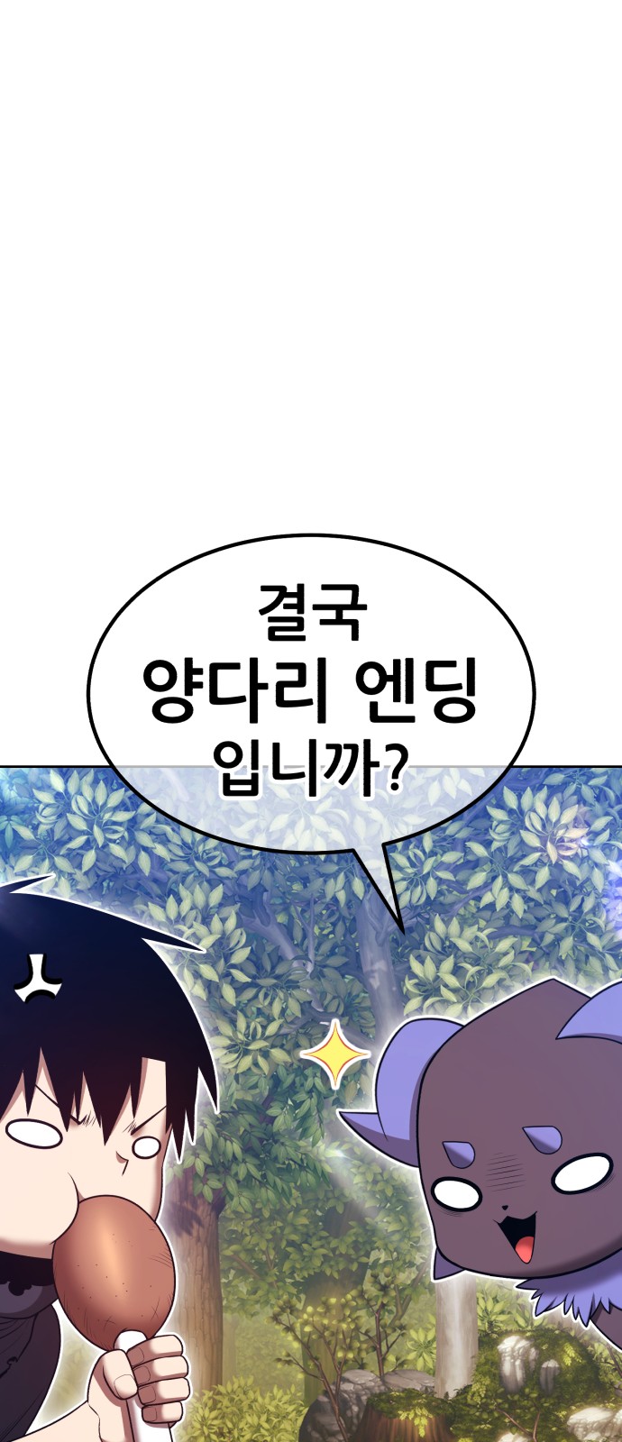 208 페이지