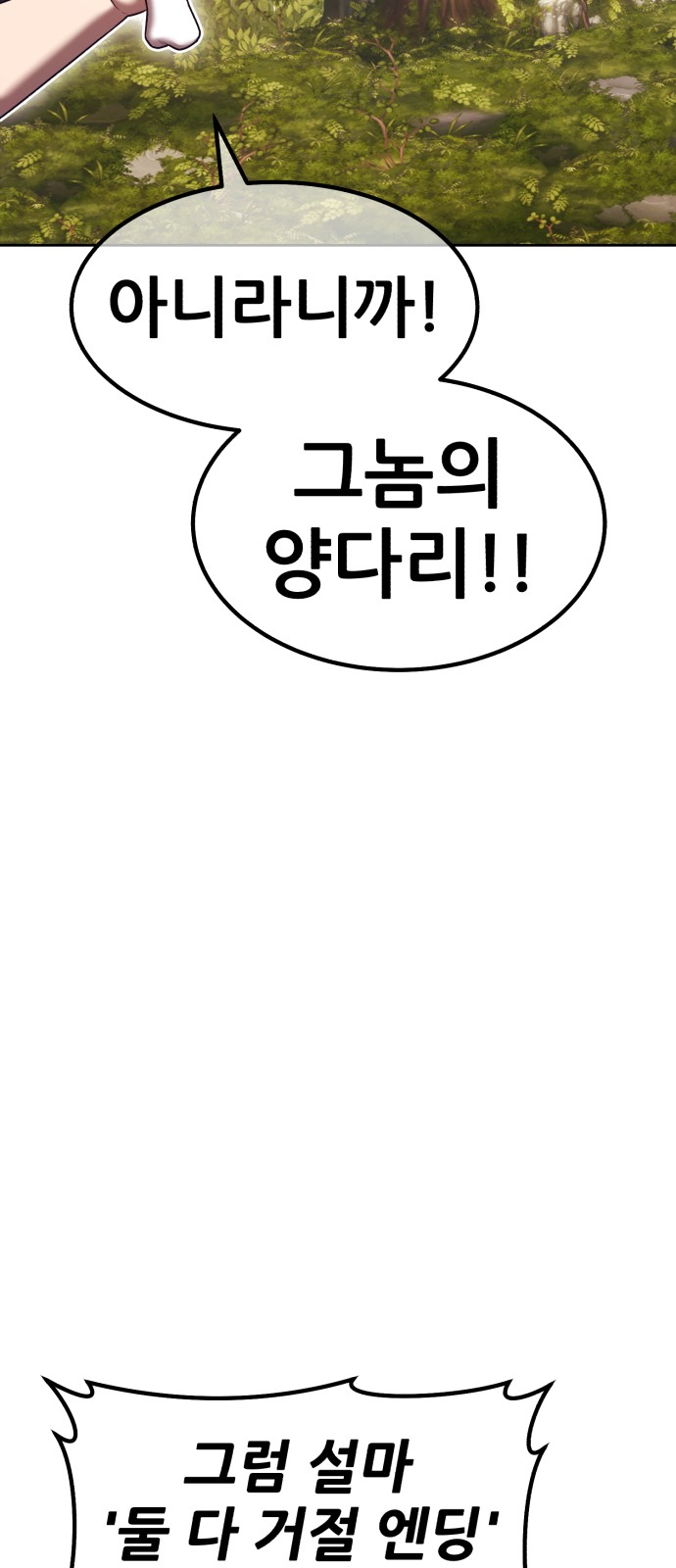 209 페이지