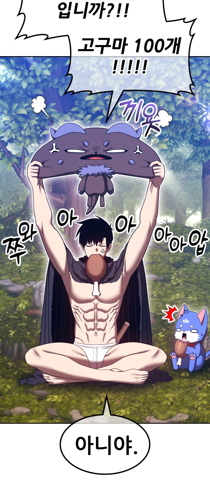 210 페이지