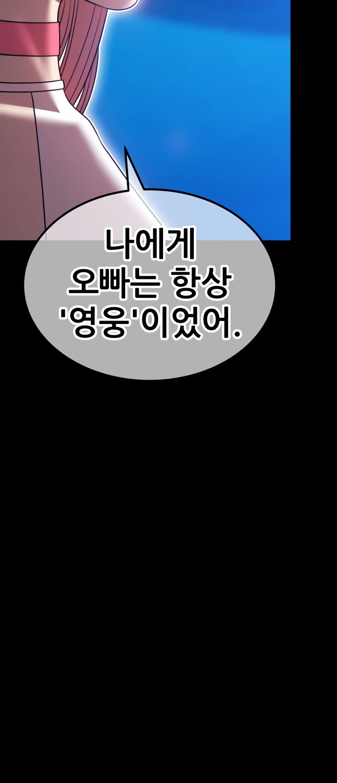 216 페이지