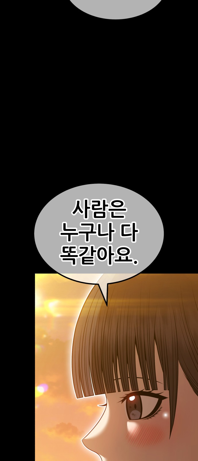 218 페이지