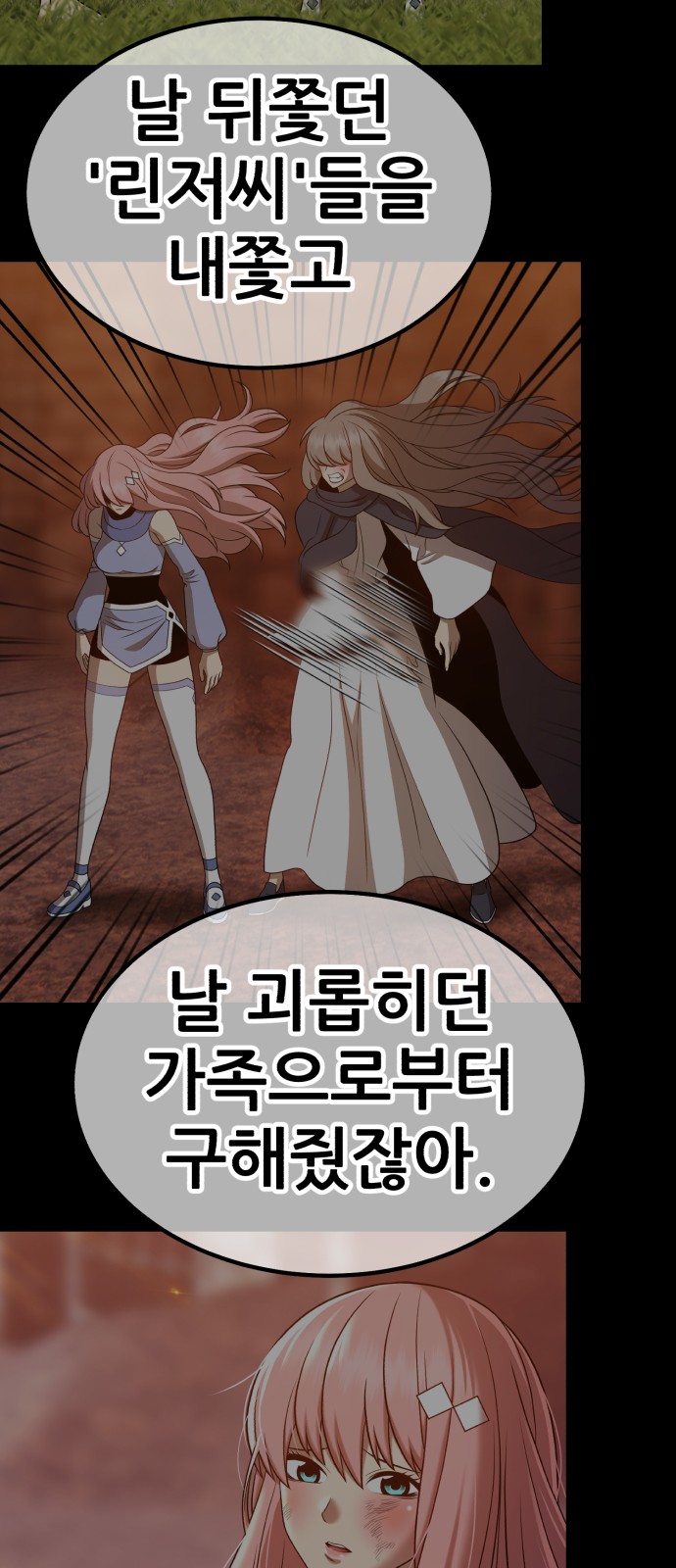 222 페이지