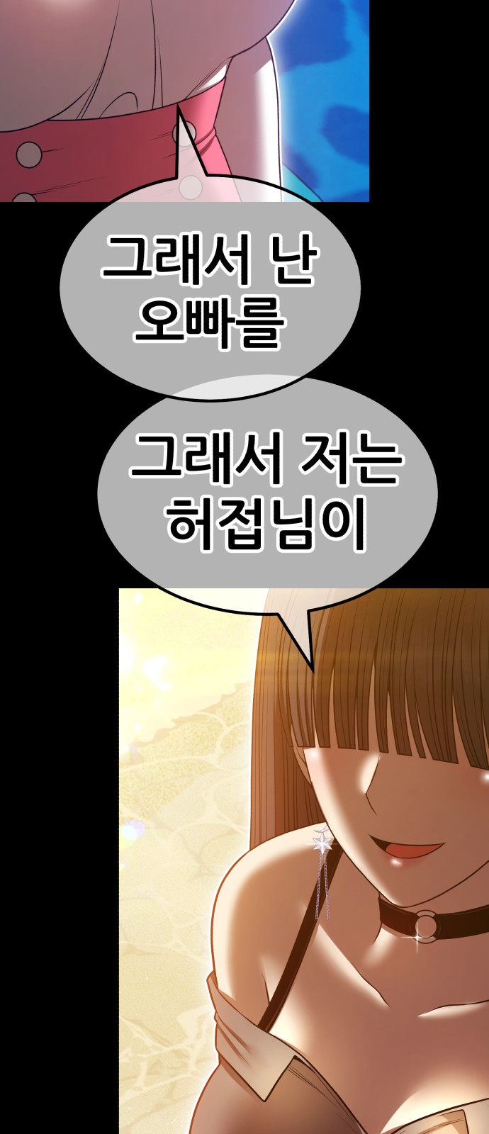 234 페이지