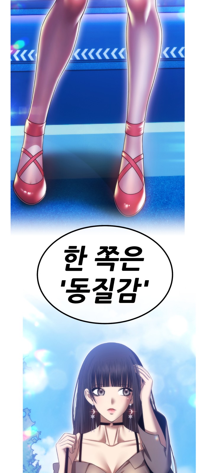 243 페이지