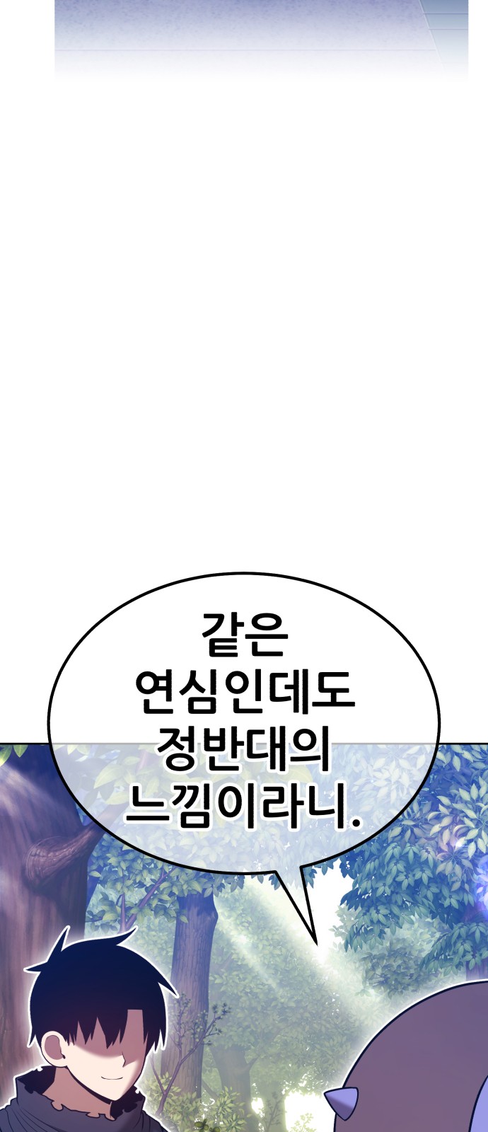 245 페이지