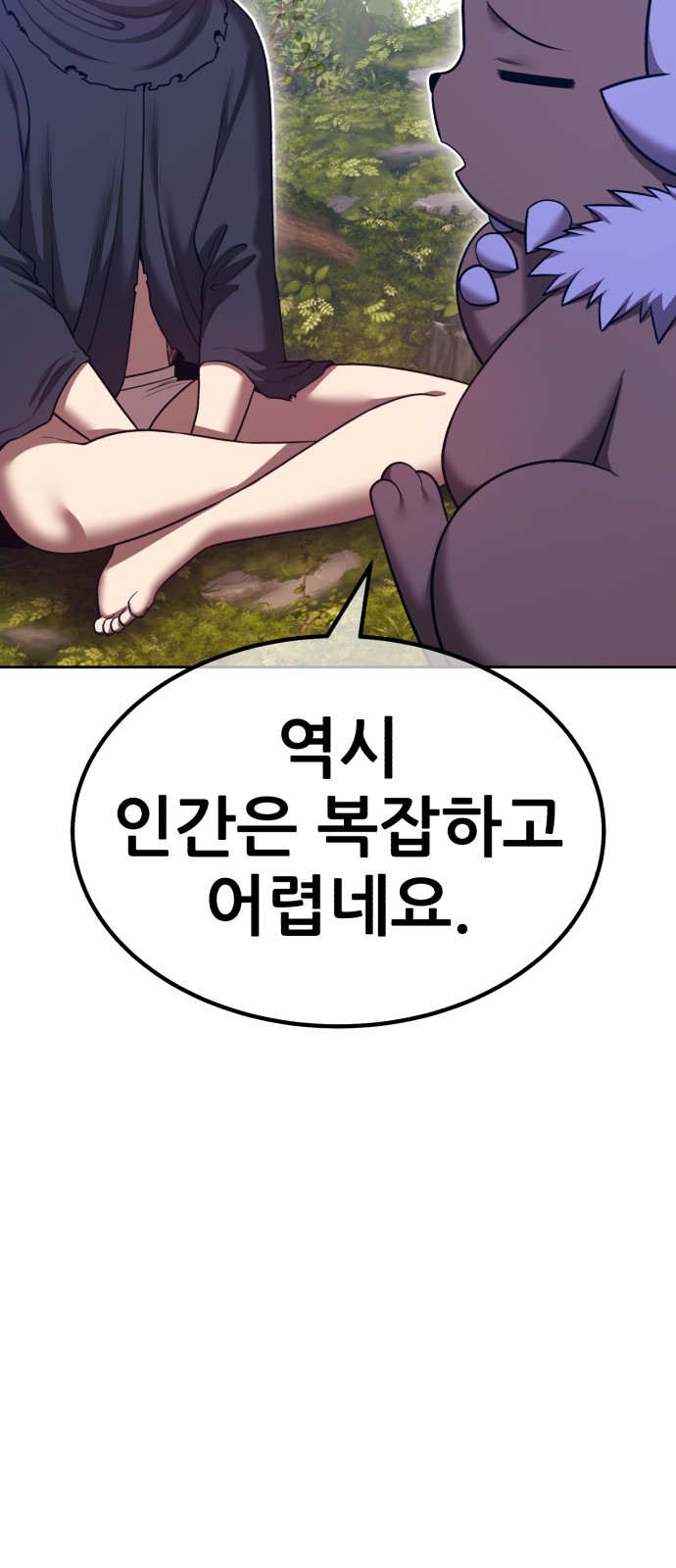 246 페이지