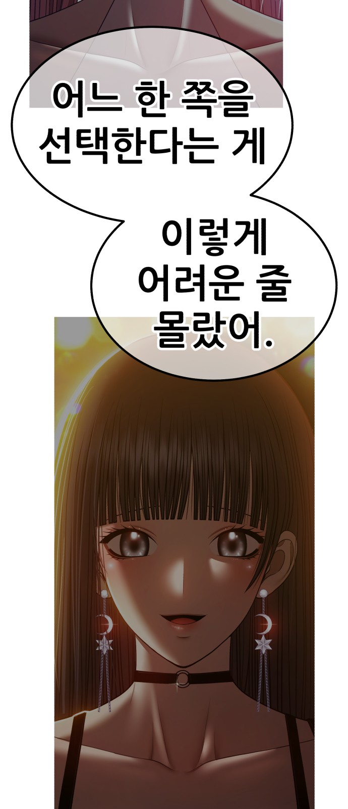 250 페이지