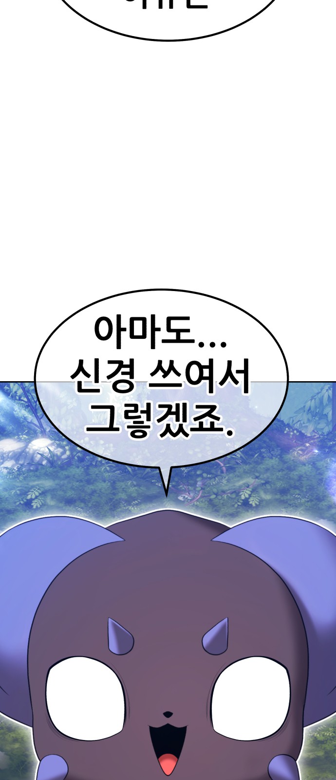 253 페이지