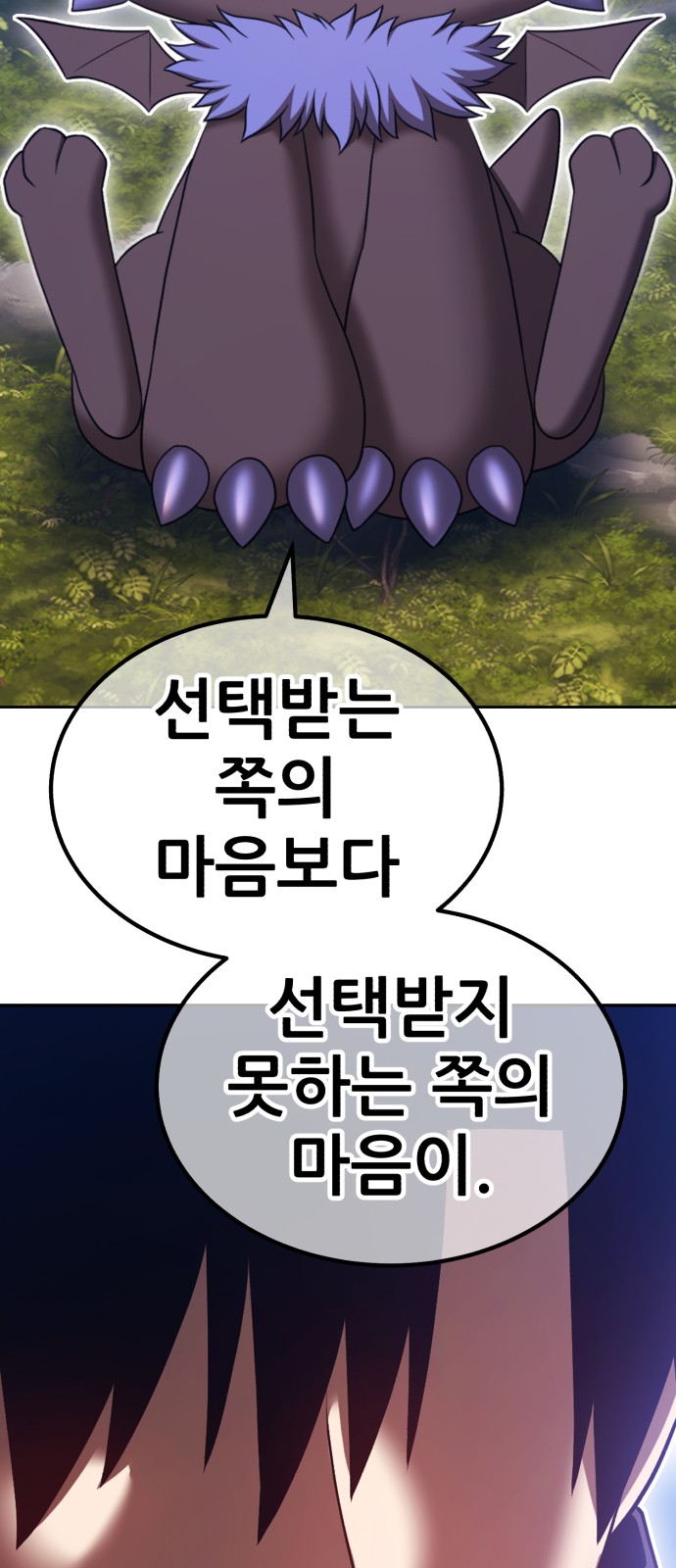 254 페이지