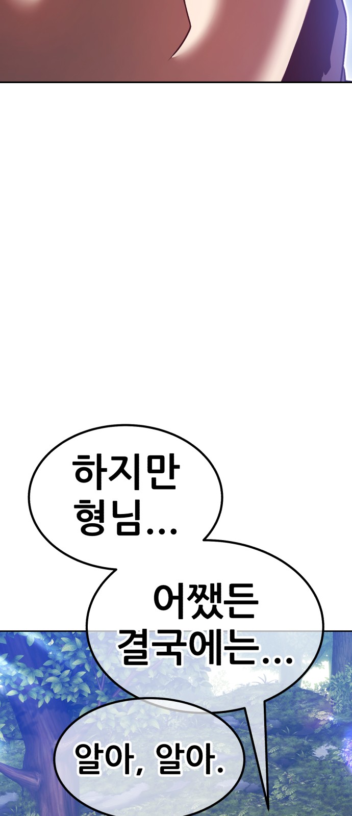 255 페이지
