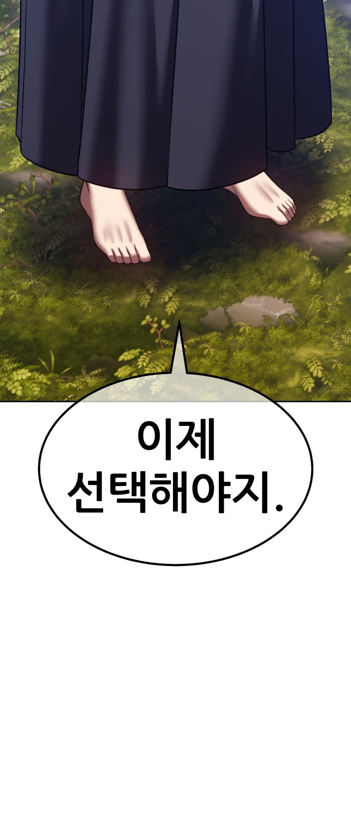 258 페이지
