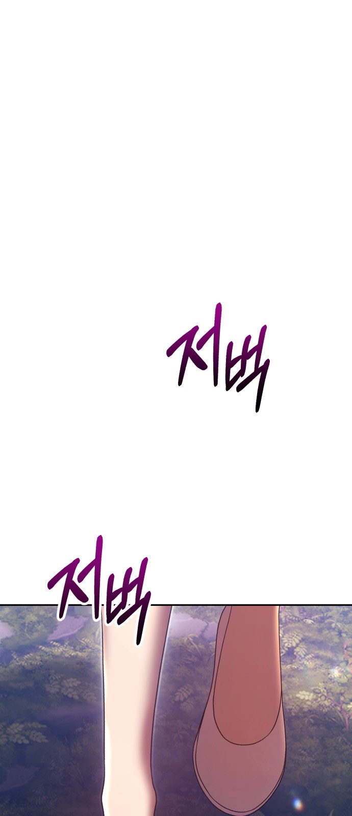 259 페이지